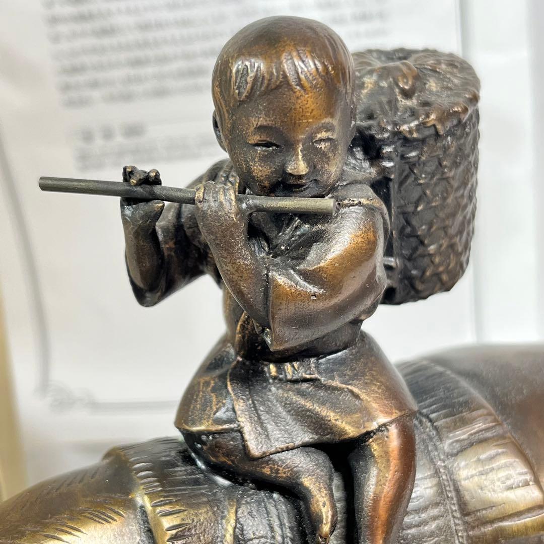 青銅製 置物 立牛童子 高岡伝統工芸士 瑞峰作 十牛図 騎牛帰家