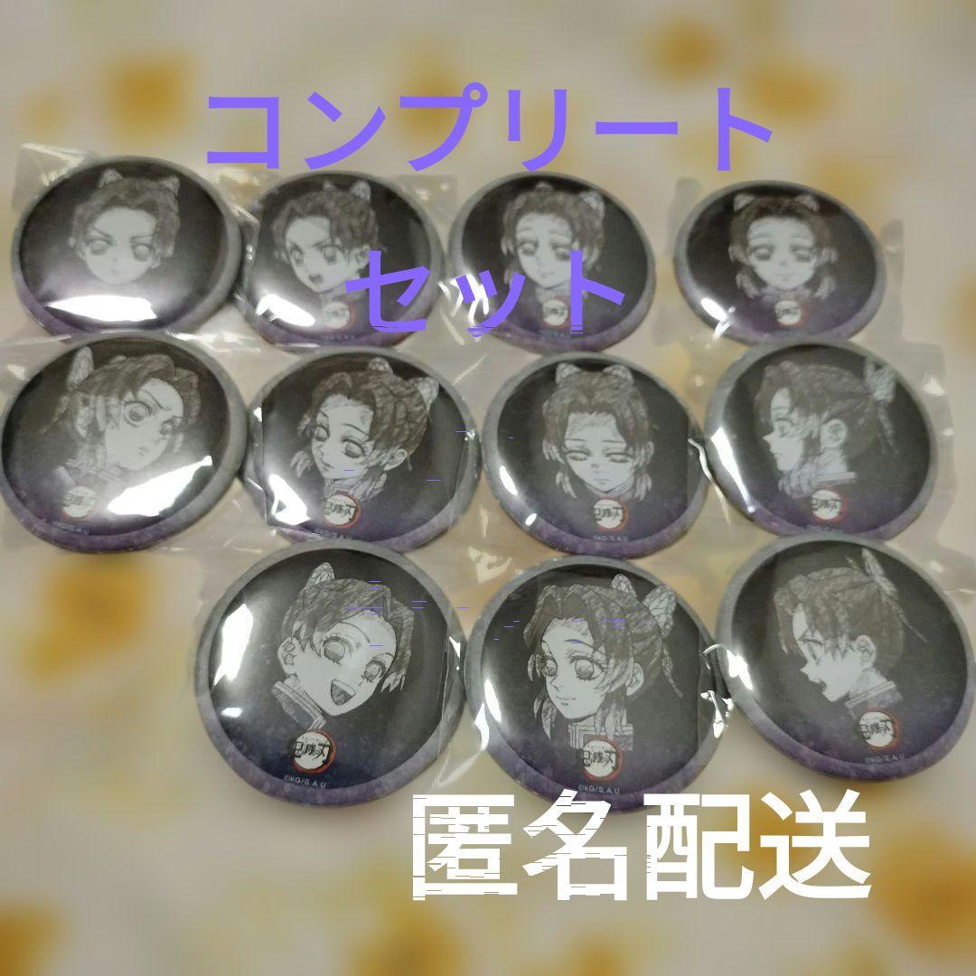 鬼滅の刃　胡蝶しのぶ　缶バッジ