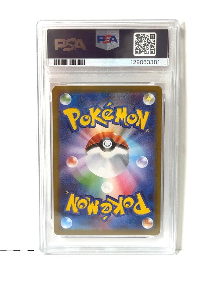 PSA10 連番 ギラティナVSTAR HR URギラティナV SRロストアビス