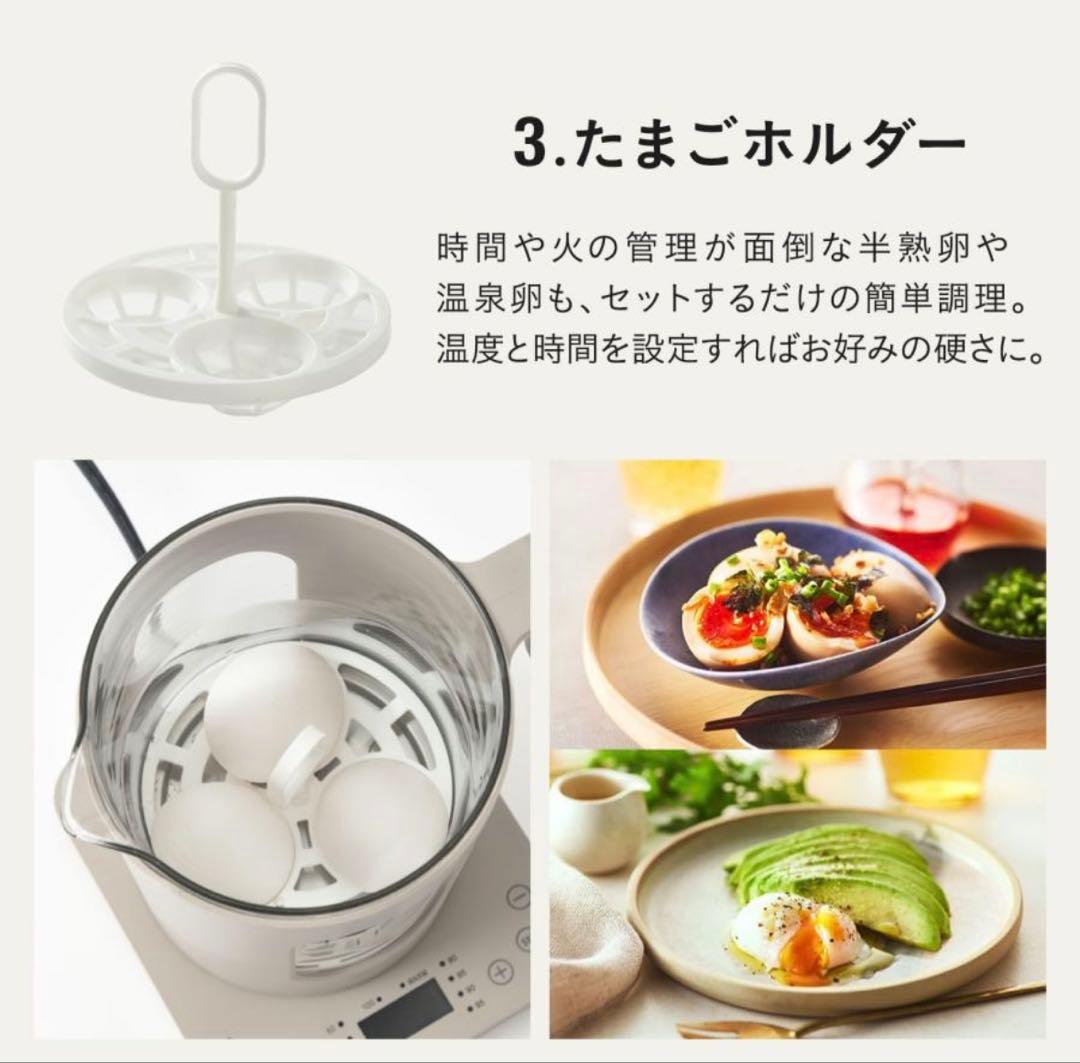 【新品・未開封】BRUNO 温度調節マルチケトル ホワイト