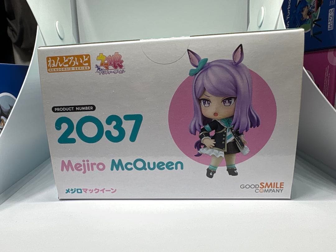 ねんどろいど　メジロマックイーン