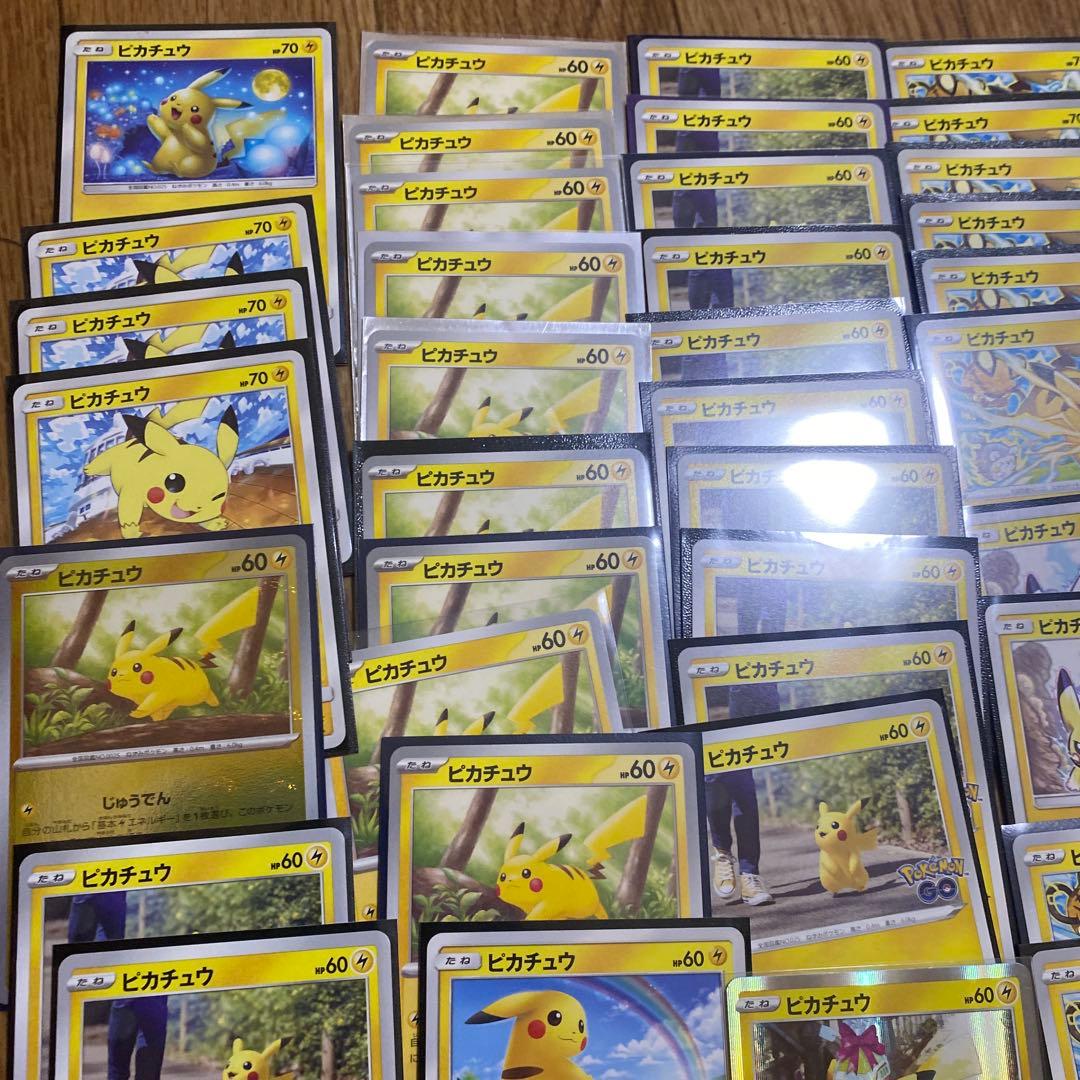 ポケモンカード　ピカチュウ　げきとうスパーク190枚以上