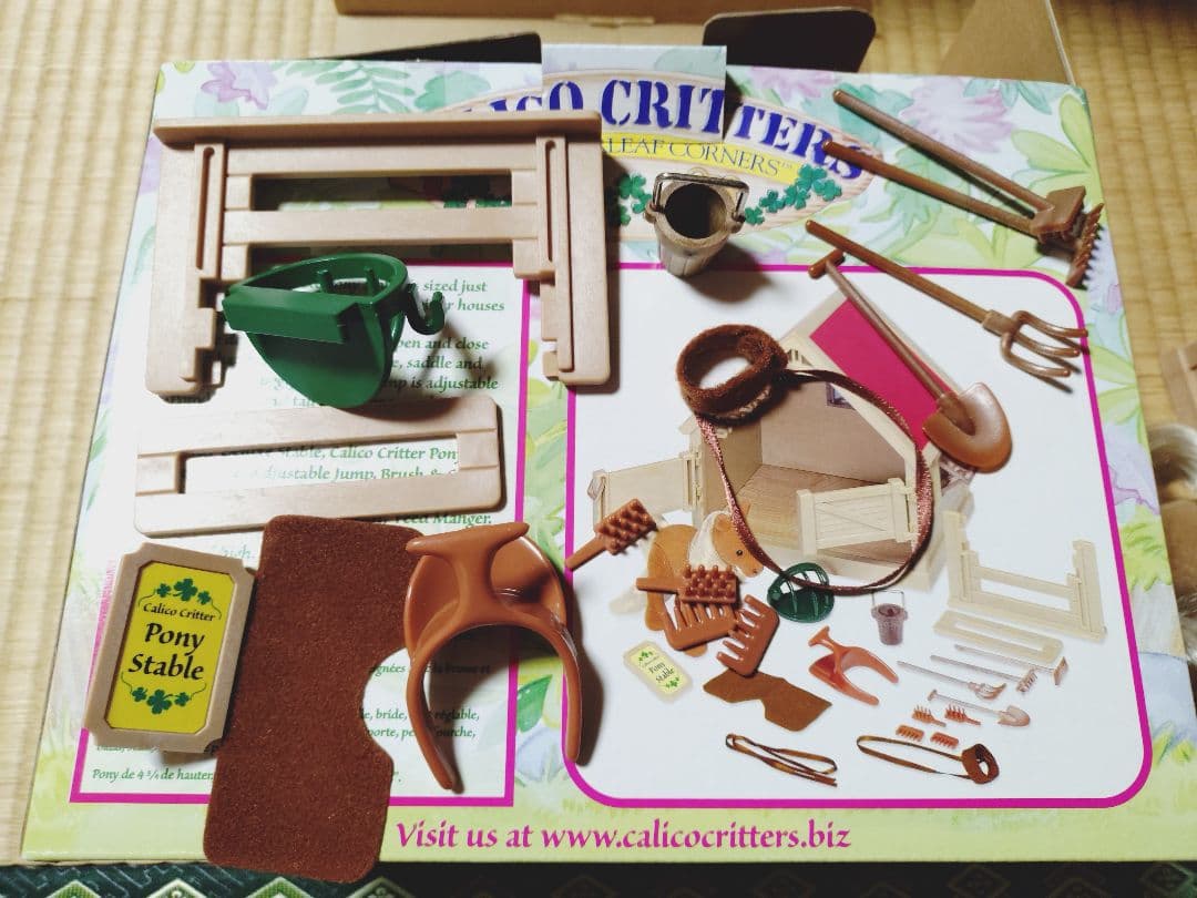 シルバニアファミリー　カリコクリッターズ　ポニー　馬小屋
