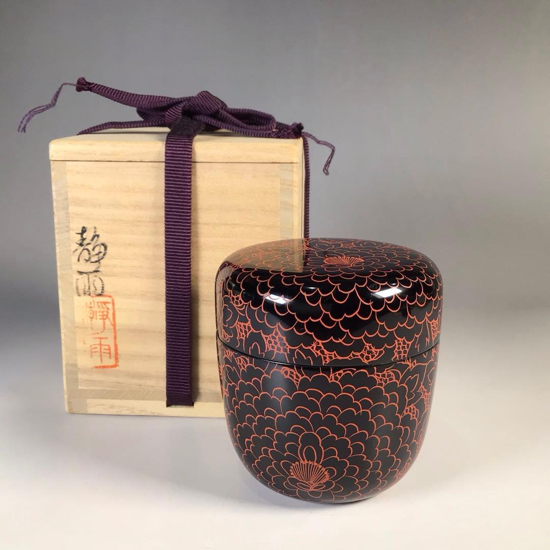 Ｍ７２４　棗　『藤原清助(静雨)作』『沈朱牡丹彫』『中棗』　共箱　茶道具