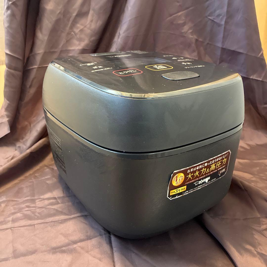 象印　炊飯器　NW-MA07 極め炊き　4合
