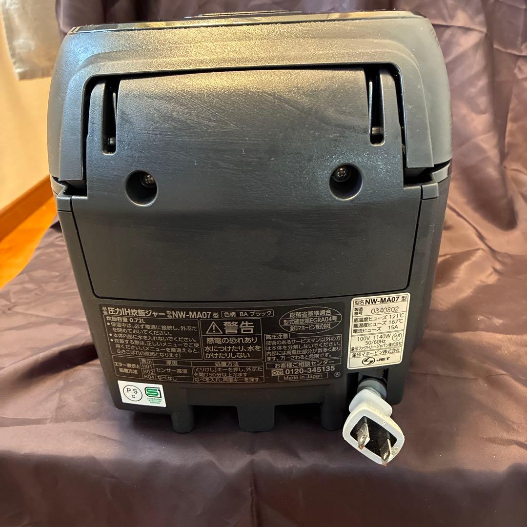 象印　炊飯器　NW-MA07 極め炊き　4合