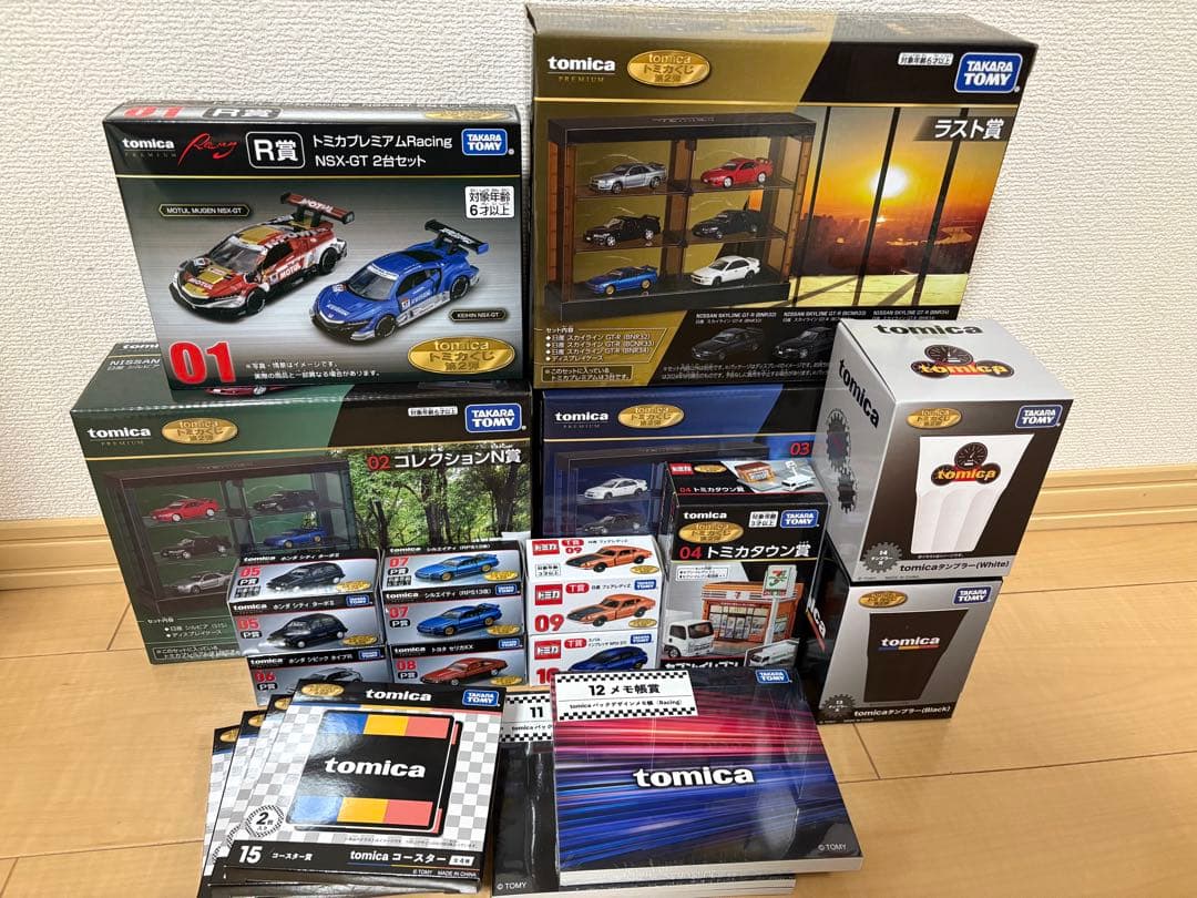 トミカくじ 第2弾 ラスト賞　フルコンプリートセット　全19種