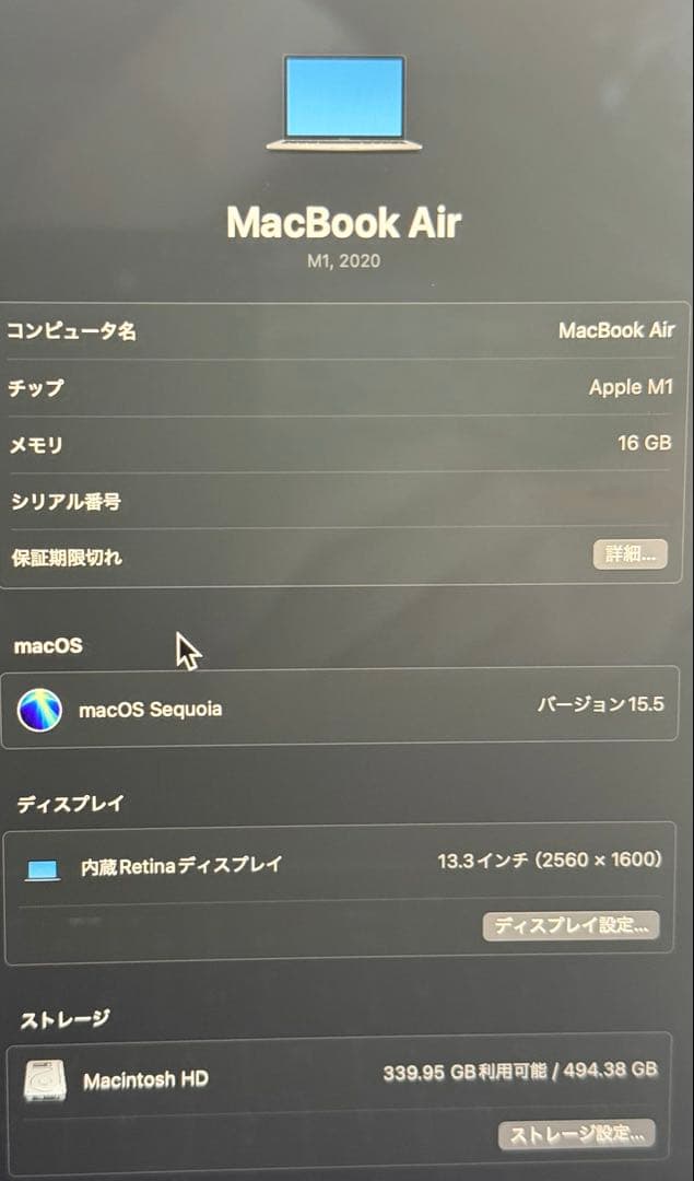 MacBook Air m1 512gb 16g us配列 スペースグレー