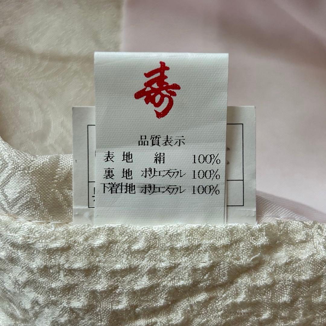 miya 七五三 総絞り 着物 長襦袢 正絹 被布 三歳 753 金駒刺繍