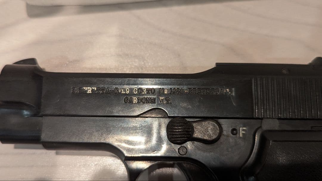 W.A. Beretta M-1934 モデルガン