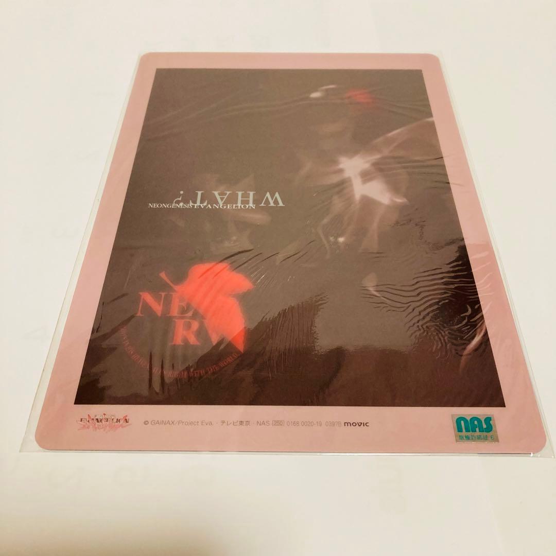 【新品未開封】　新世紀エヴァンゲリオン　下敷き　コレクター　エヴァ　旧アニメ
