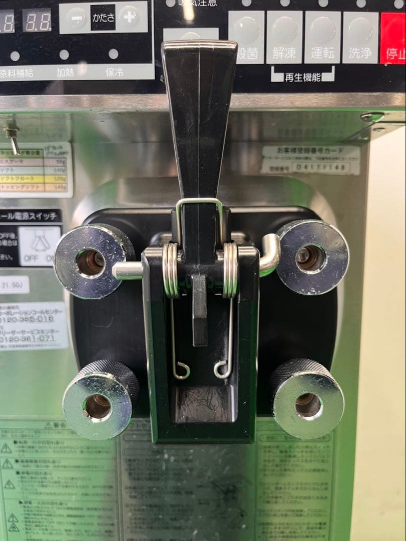 ☆地域限定送料無料☆工場整備品☆日世 ソフトクリームフリーザー　業務用