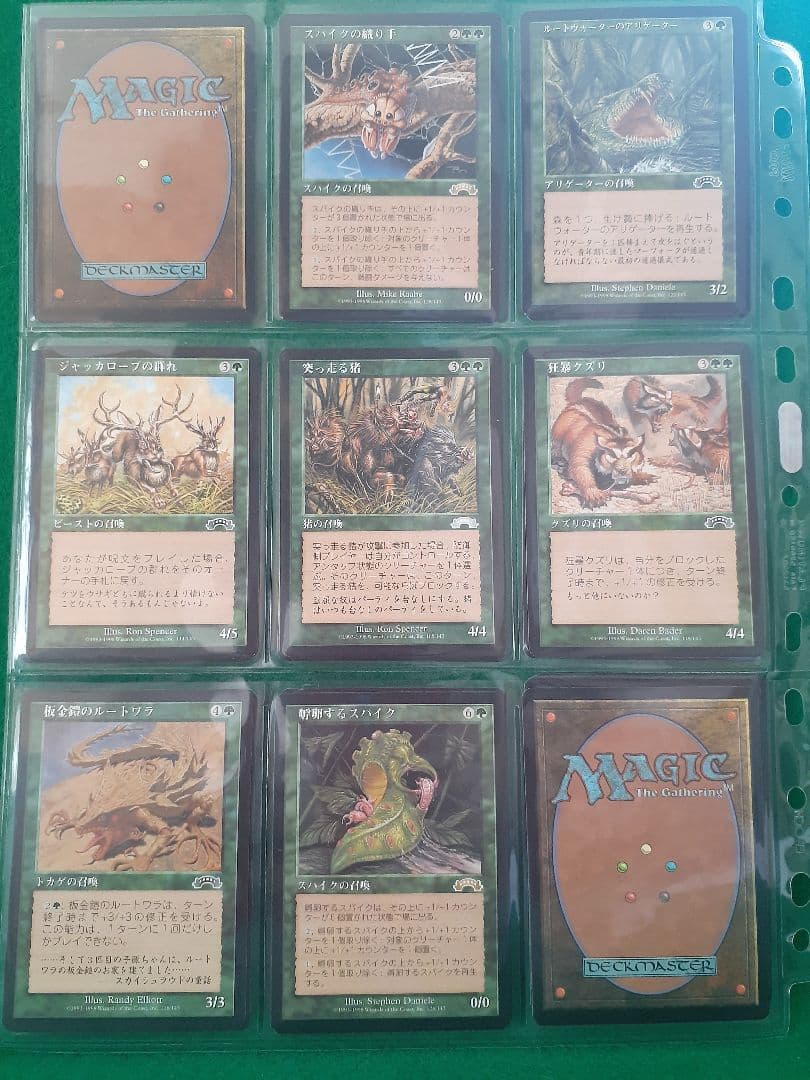 【美品】エクソダスまとめ売り　/　マジック・ザ・ギャザリング