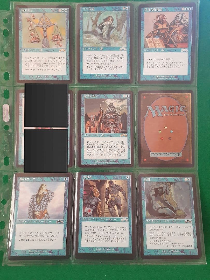 【美品】エクソダスまとめ売り　/　マジック・ザ・ギャザリング