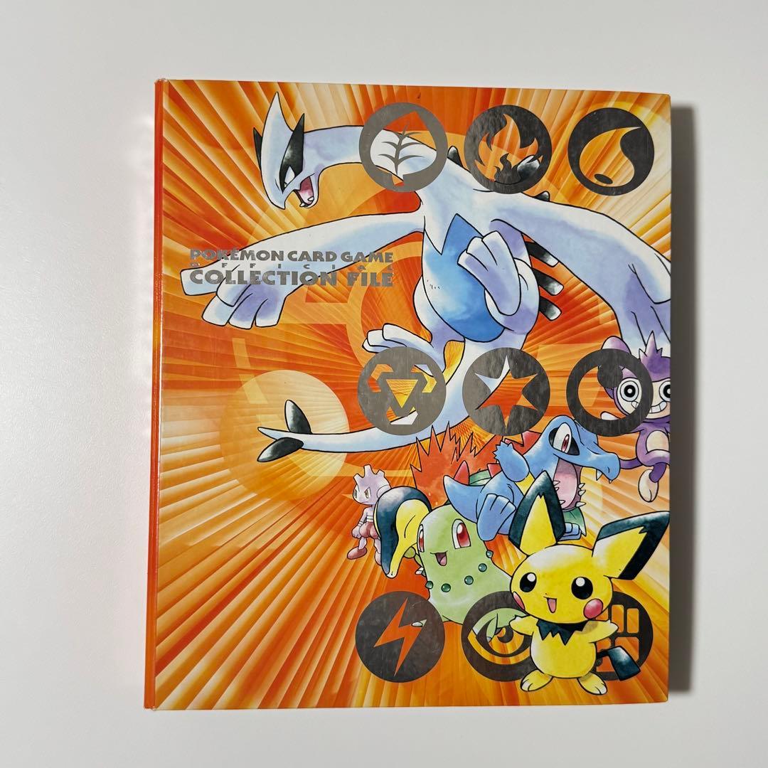 ポケモンカードコレクションファイル 旧裏面 No.152〜251