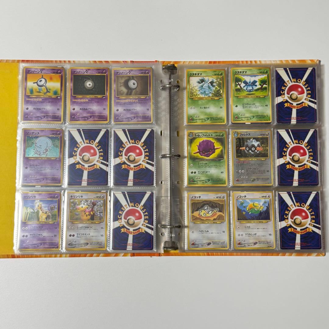 ポケモンカードコレクションファイル 旧裏面 No.152〜251