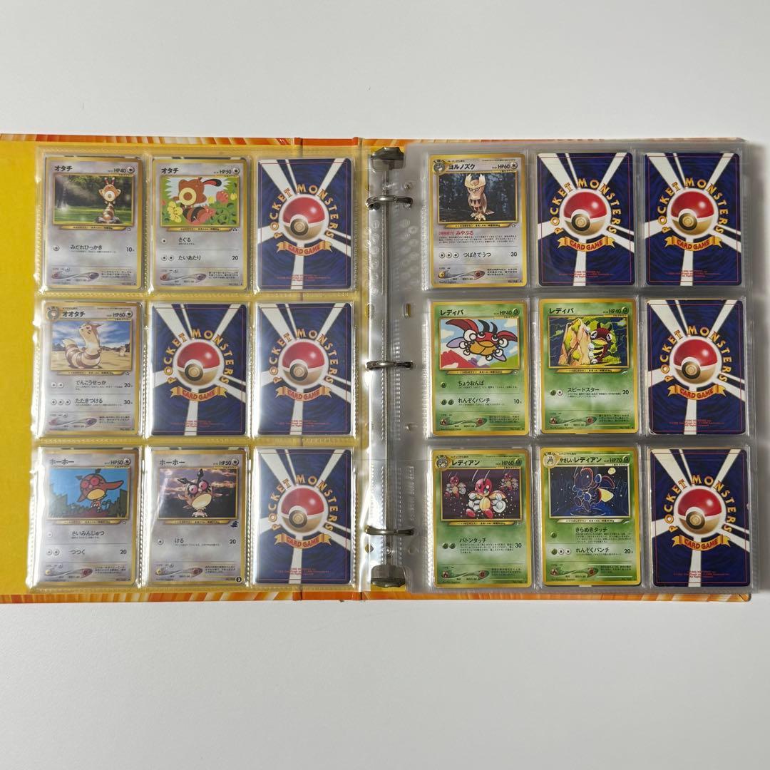 ポケモンカードコレクションファイル 旧裏面 No.152〜251