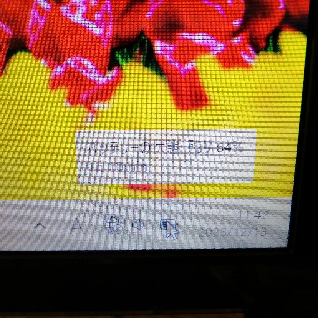 家族で使える　富士通Win11ノートPC（Office付）