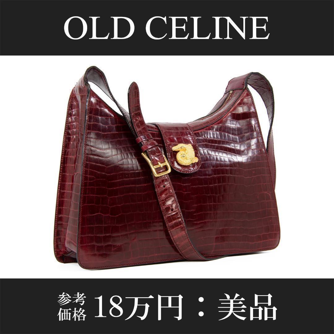本物 オールドセリーヌ ショルダーバッグ レディース クロコ型押し 赤紫 肩掛け