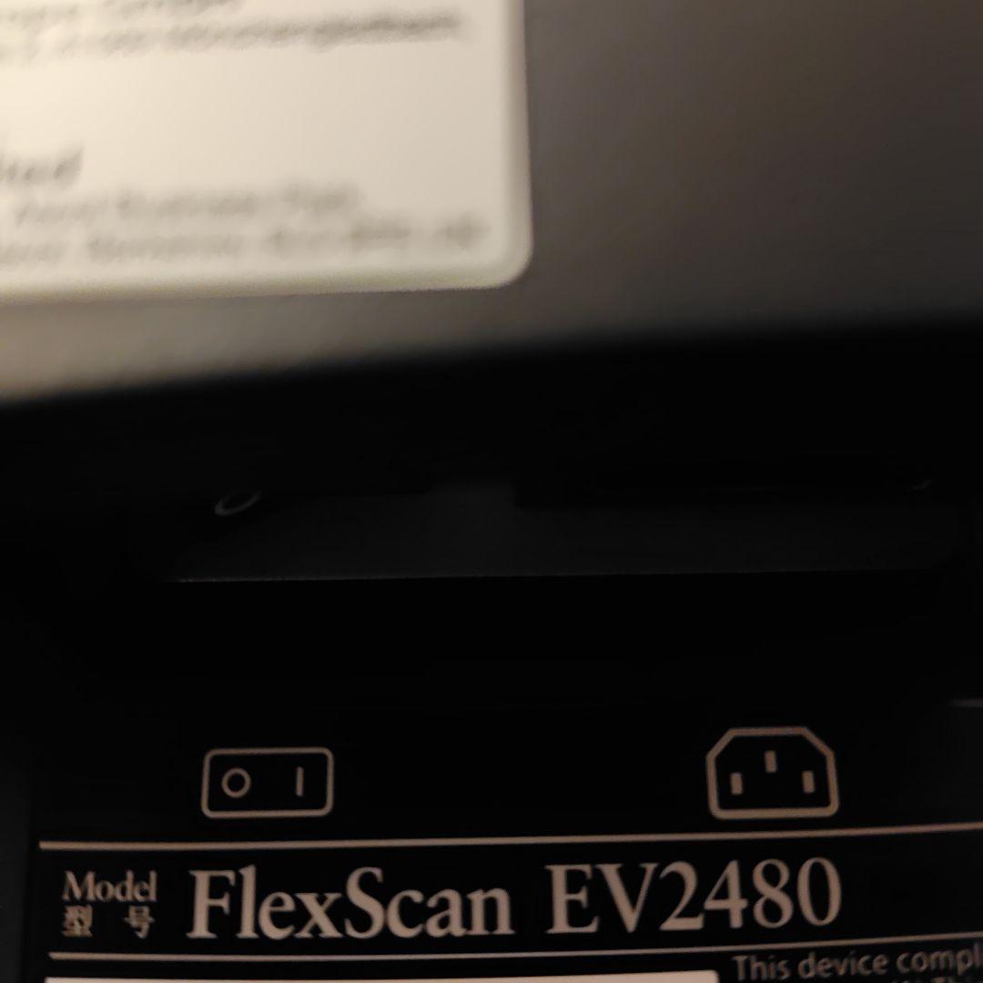 EV2480　使用時間20時間未満