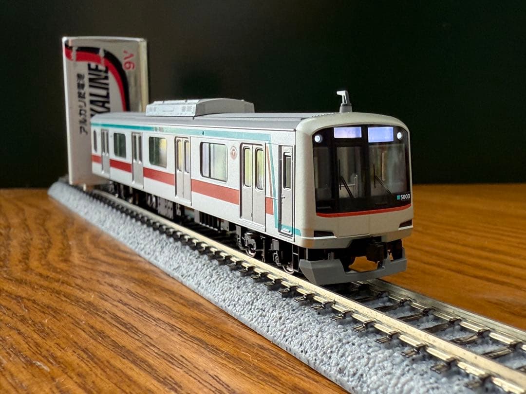 KATO 東急田園都市線5000系10両セット