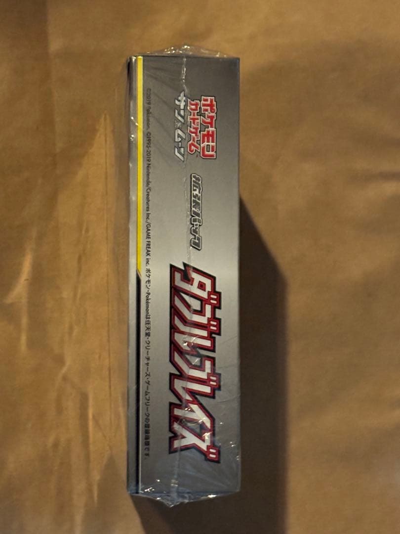 ダブルブレイズ　BOX 新品未開封（シュリンク付き）　ポケモンカードゲーム