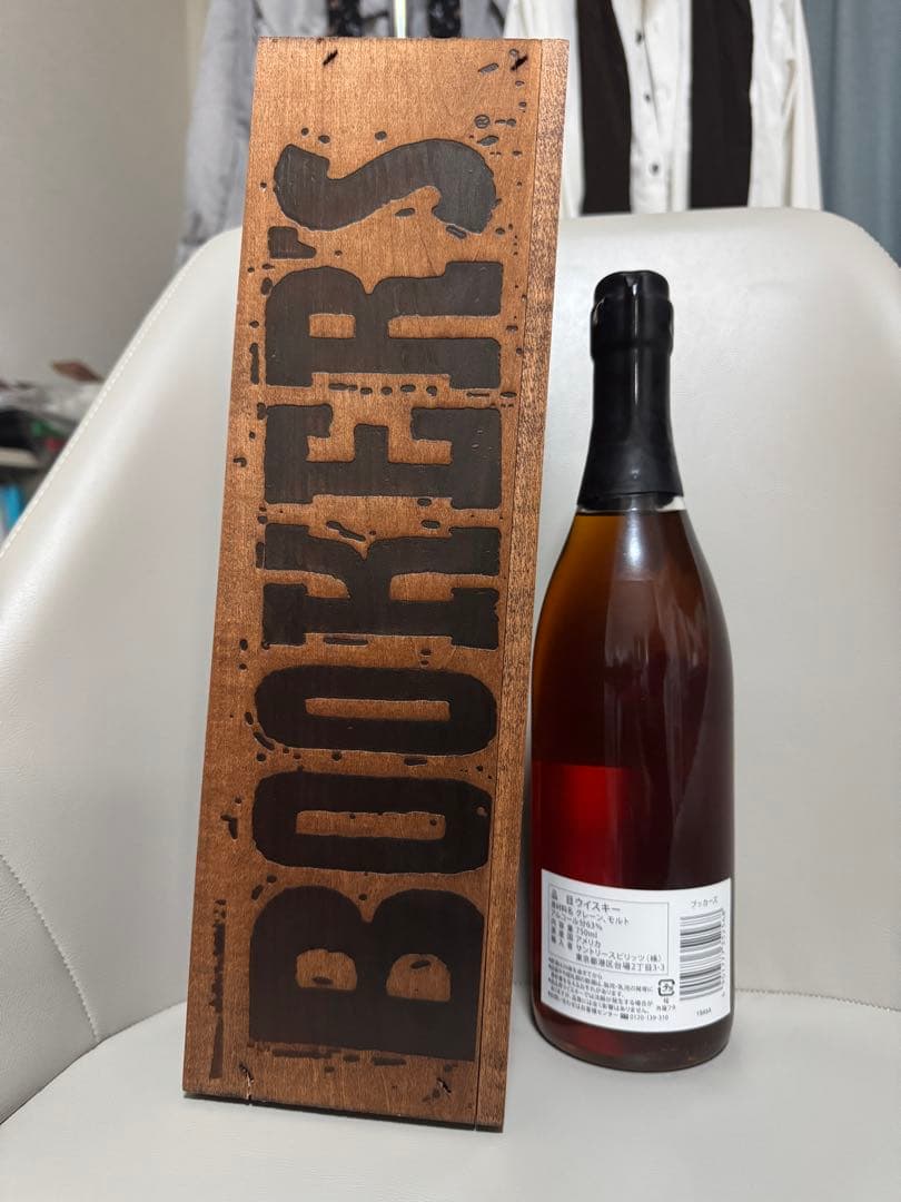 ブッカーズ　2020