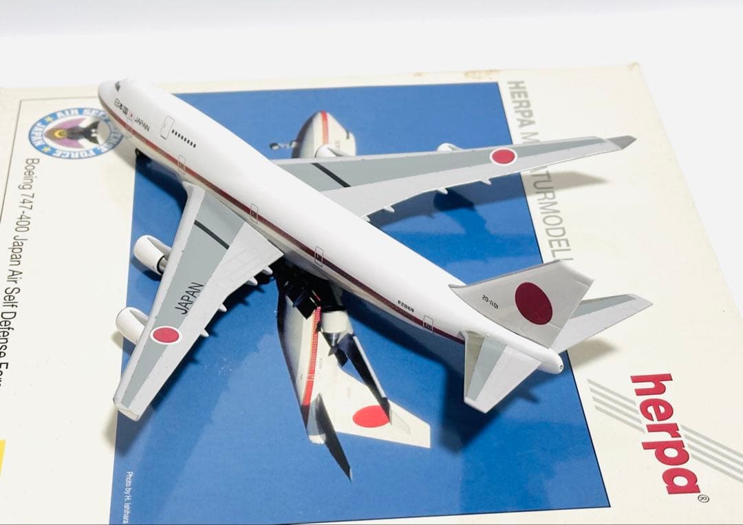 herpa 1/400 B747-400 日本航空自衛隊