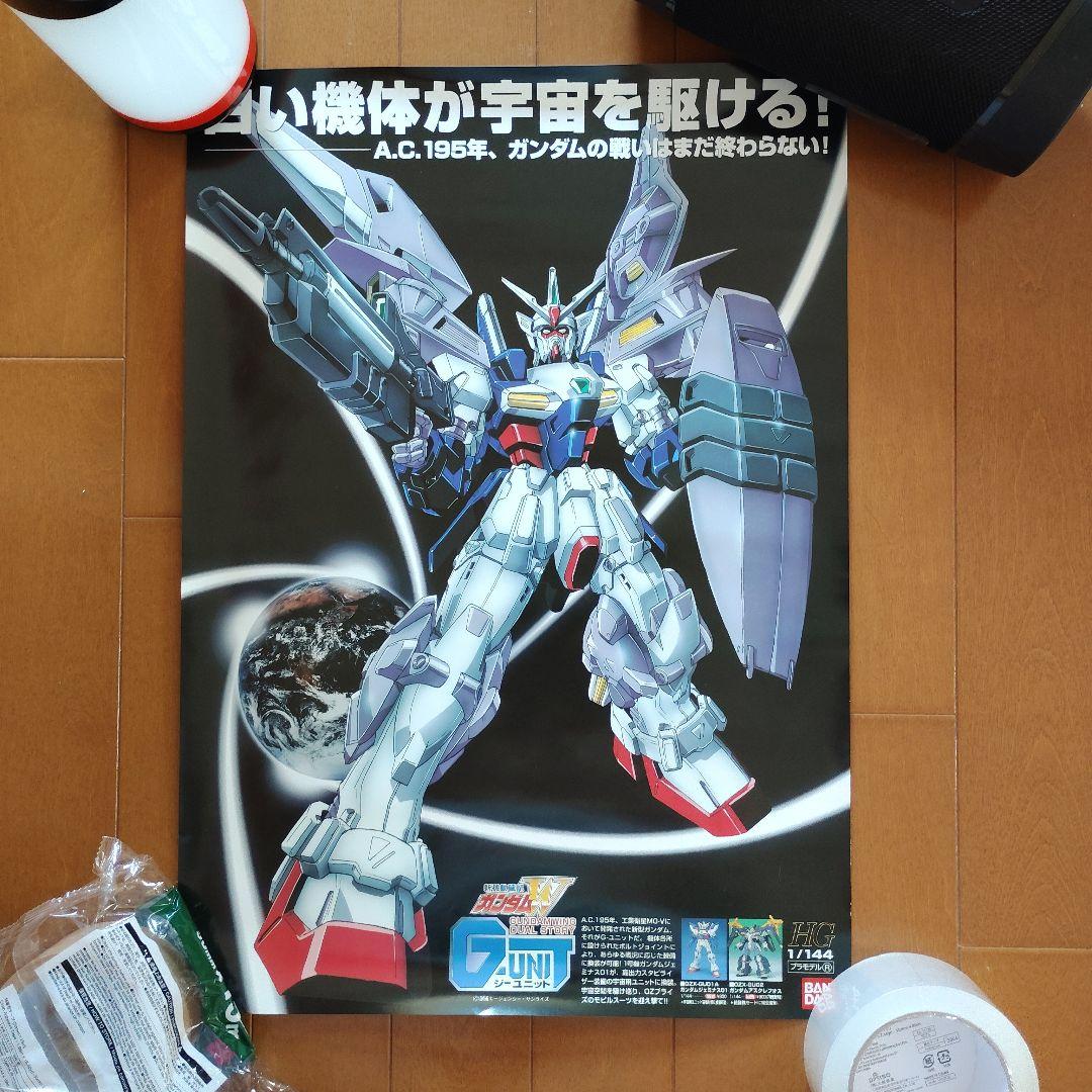 新機動戦記ガンダムW　ポスター15枚（内ミニポスター2枚）＆カレンダー1997