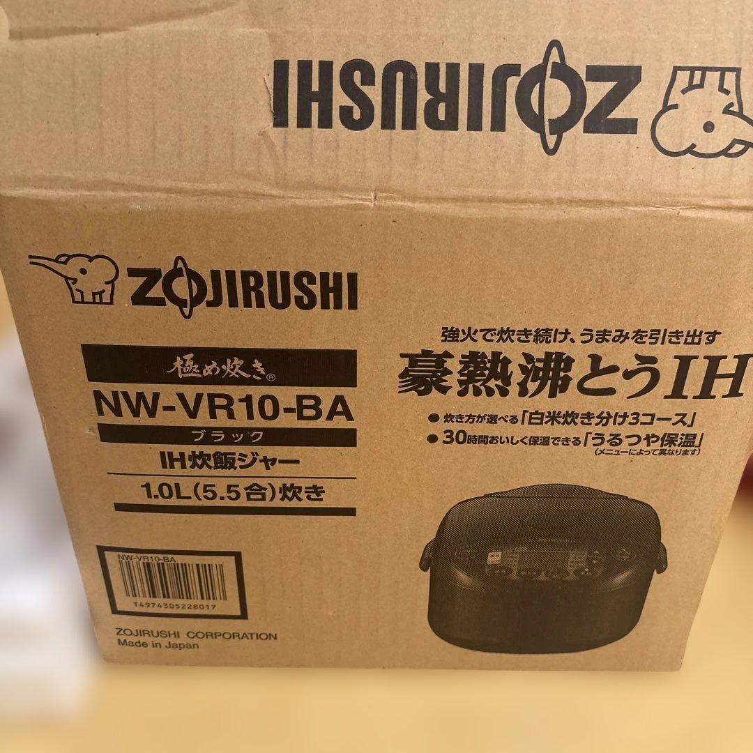 Zojirushi IH炊飯ジャー NW-VR10 1.0L ブラックお値下げ