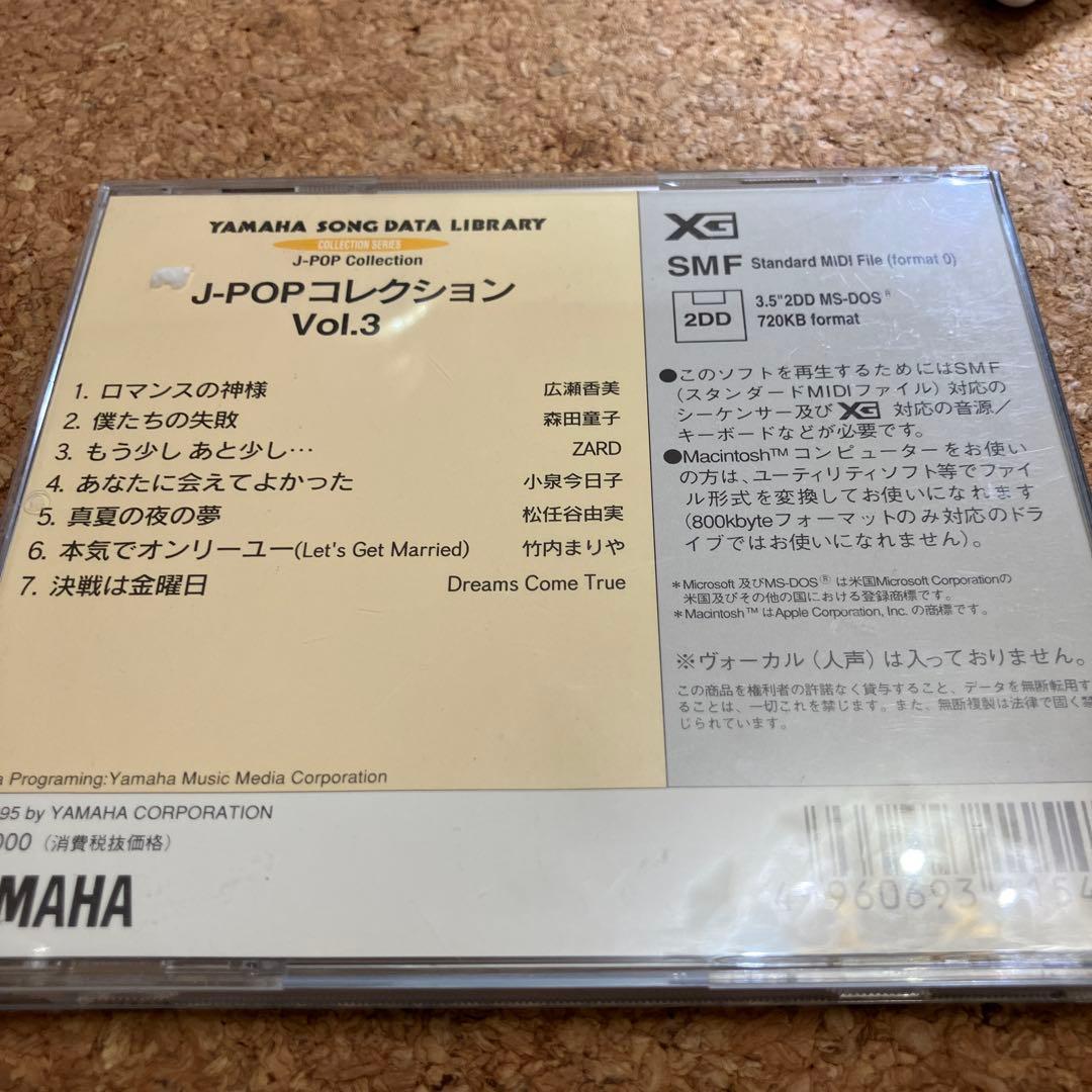 YAMAHA J-POPコレクション Vol.3 EOS XG ZARD 広瀬