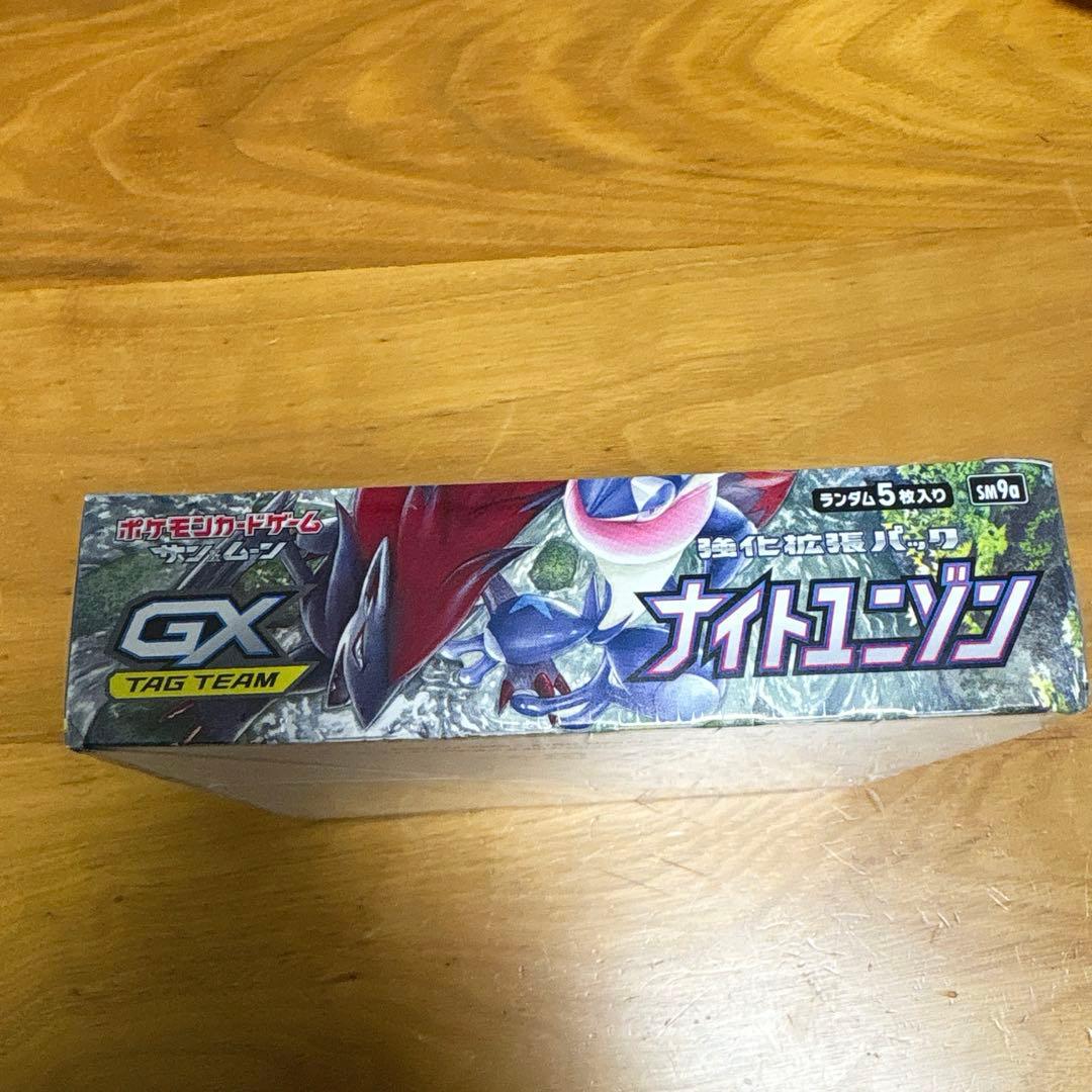 ナイトユニゾン1BOXシュリンク付き