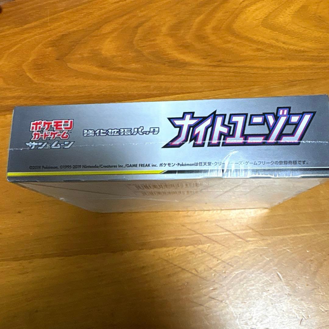 ナイトユニゾン1BOXシュリンク付き