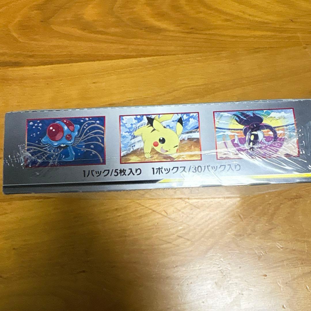 ナイトユニゾン1BOXシュリンク付き