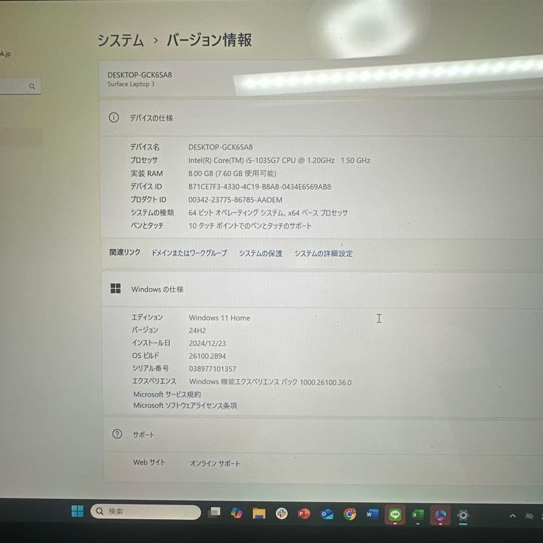 秋*様 Microsoft Surface Laptop ブラック