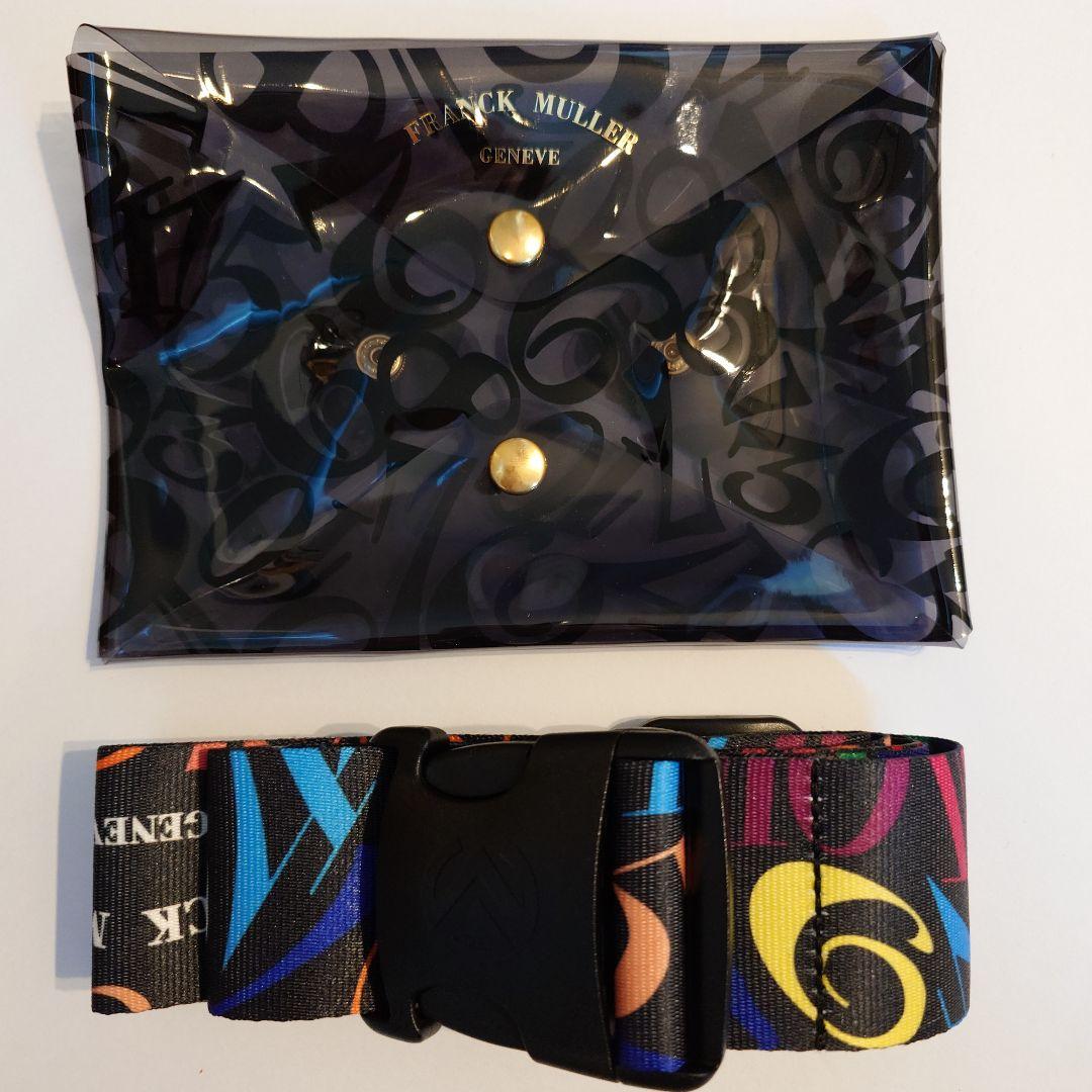 新品FRANCK MULLER フランクミュラー スーツケースベルト ポーチ付