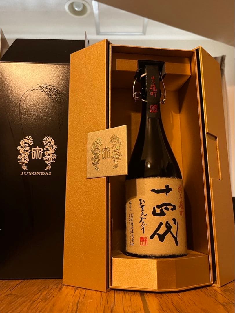 【未開栓】十四代　特上雄町　化粧箱付き