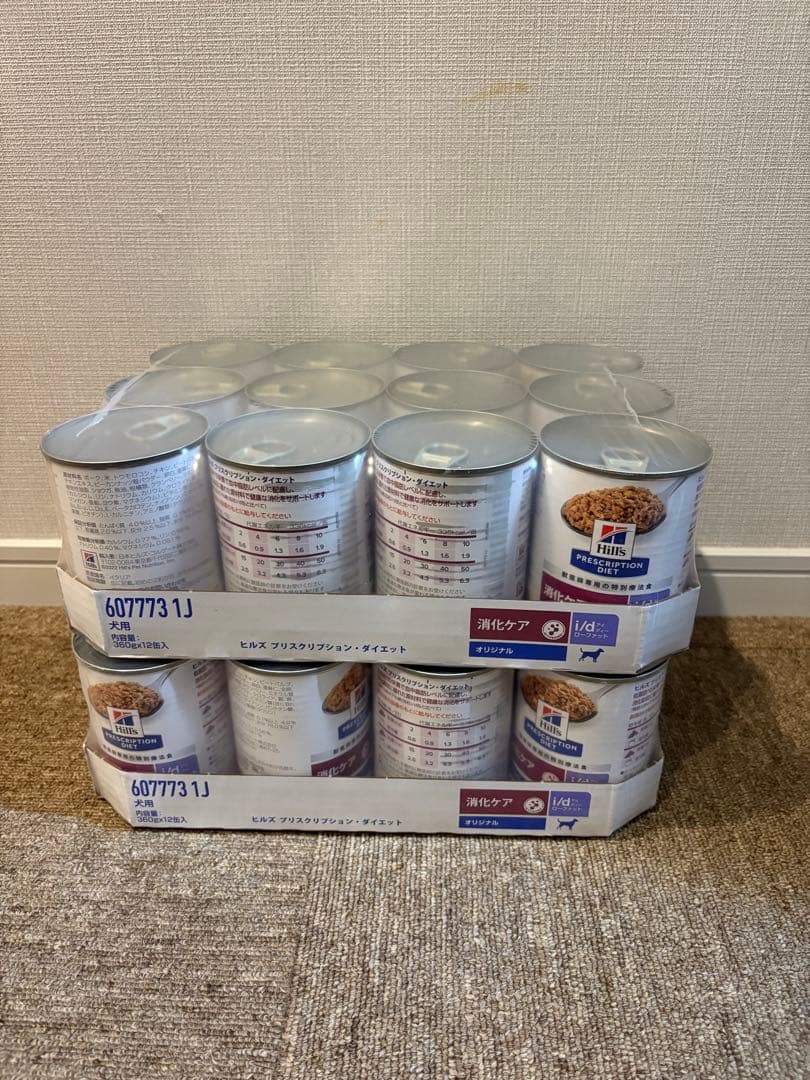ヒルズ 消化ケア 犬用 i/d 360g×24缶セット