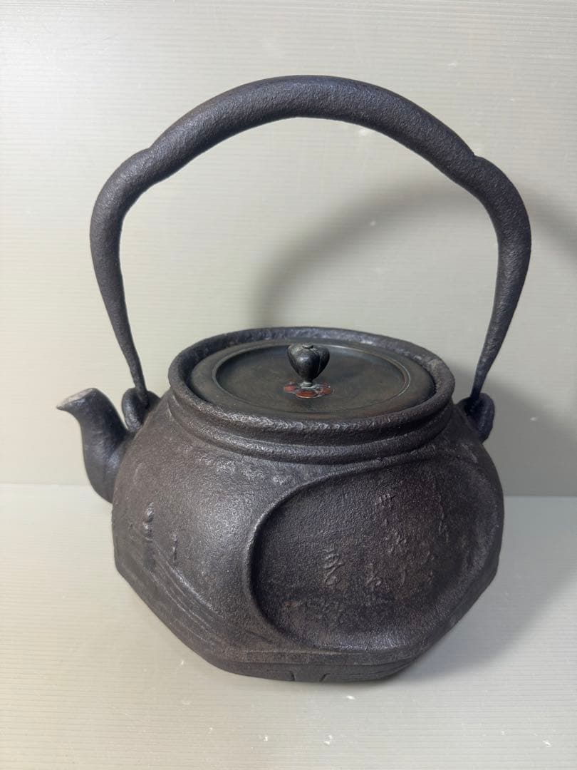 2422 金龍堂　大国寿郎作　鉄瓶　時代物