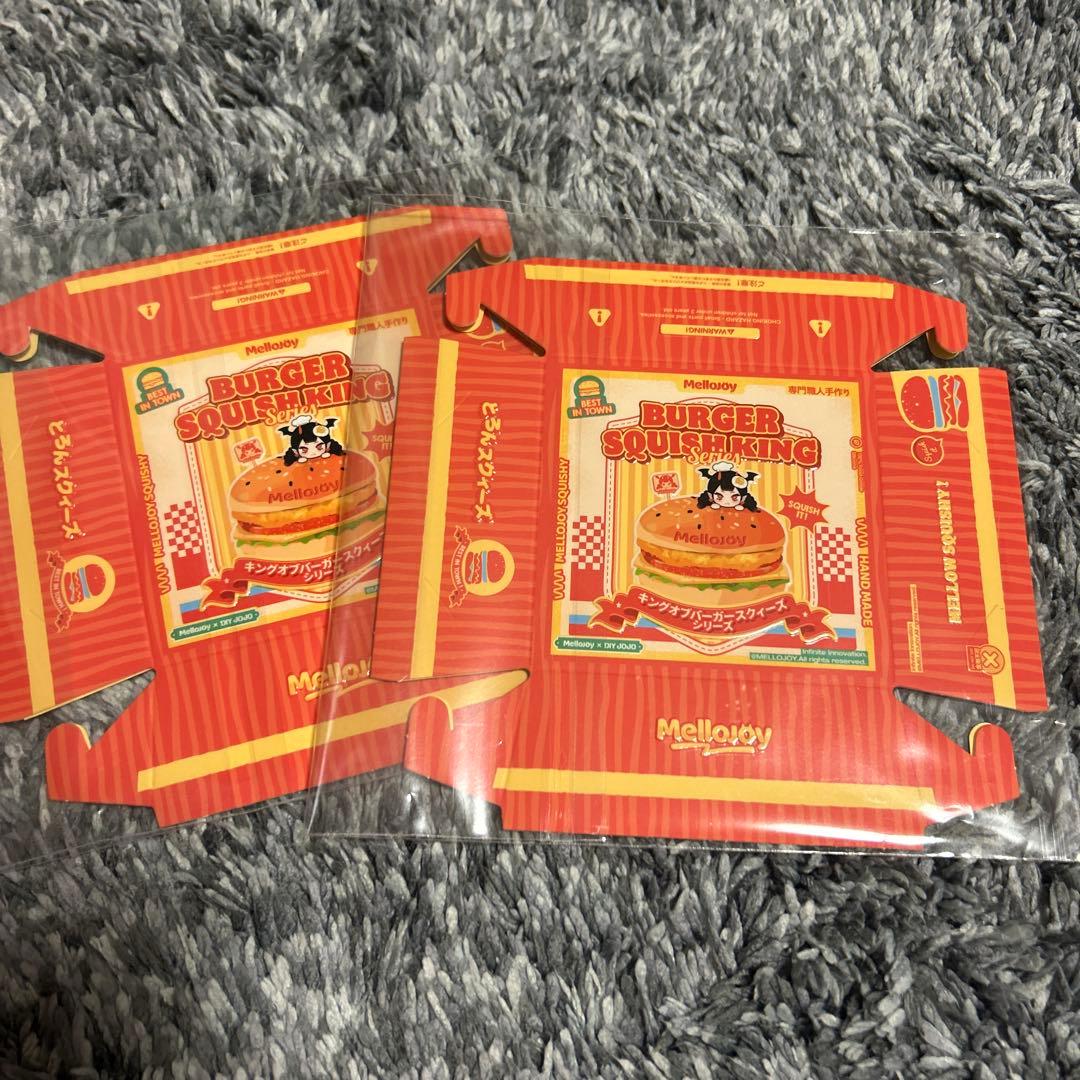 mellojoy キングオブハンバーガースクイーズシリーズ