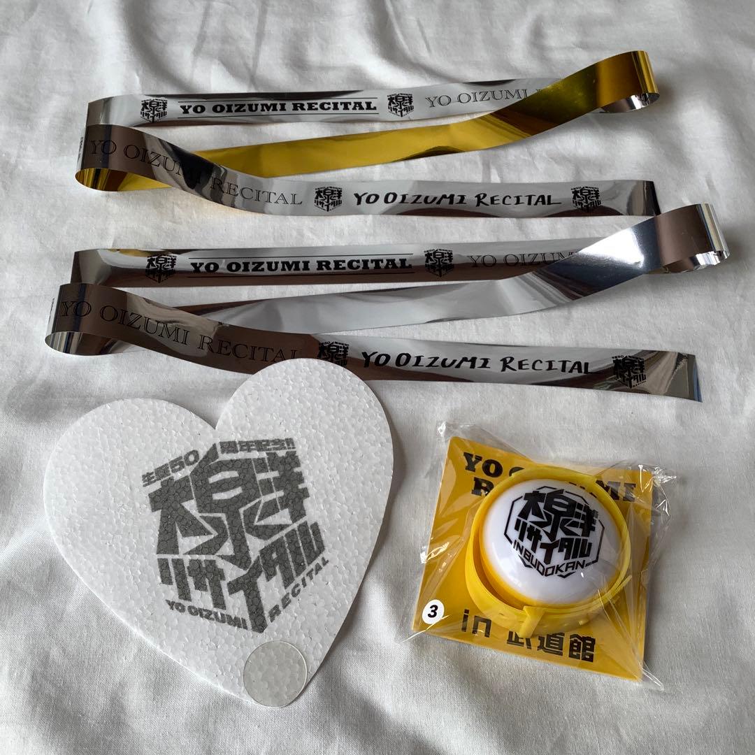 大泉洋　リサイタル　４種セット