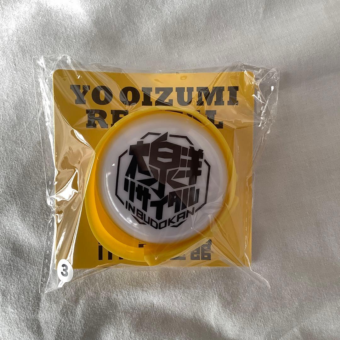 大泉洋　リサイタル　４種セット