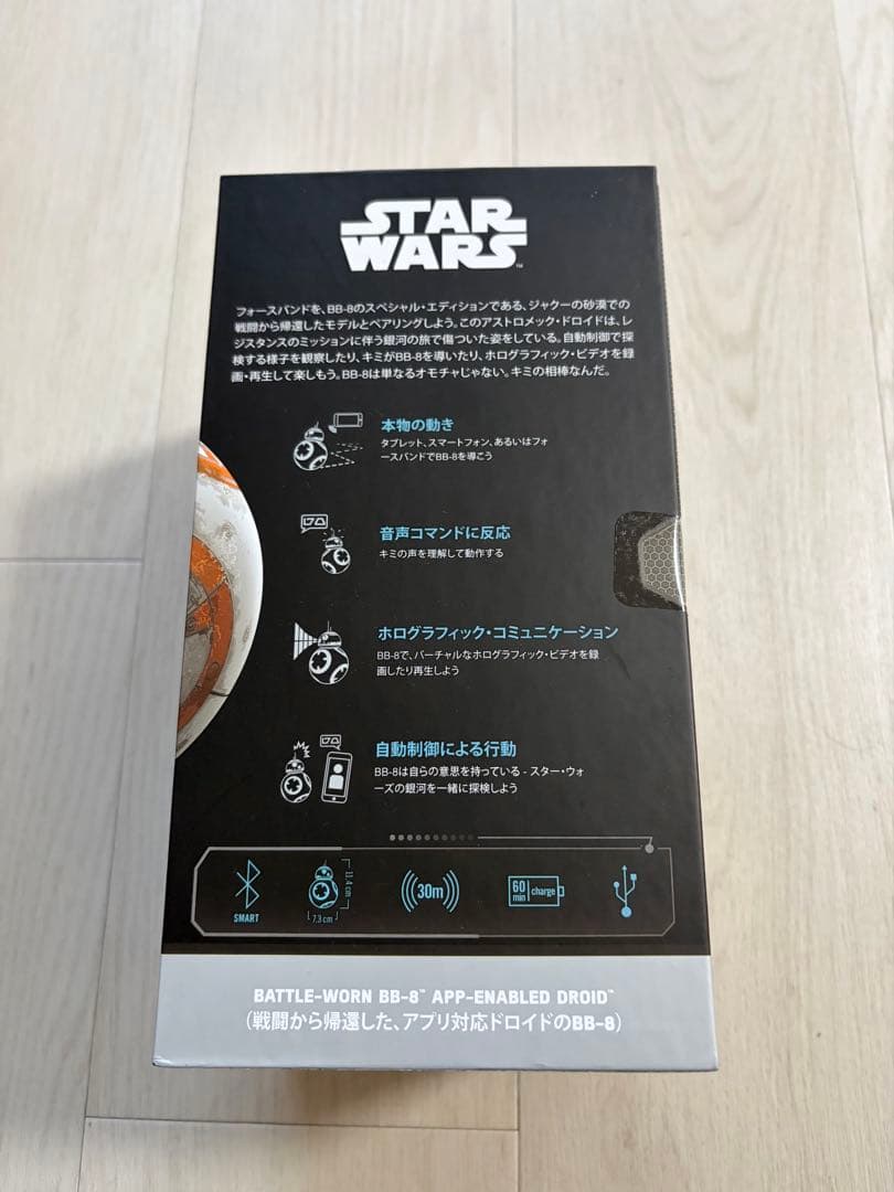 STAR WARS BB-8 スフィロ 未開封
