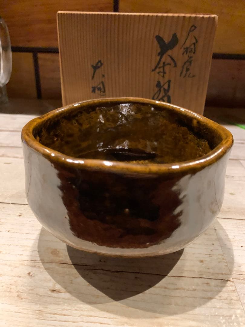 茶道具 抹茶茶碗　茶碗 共箱在銘入り