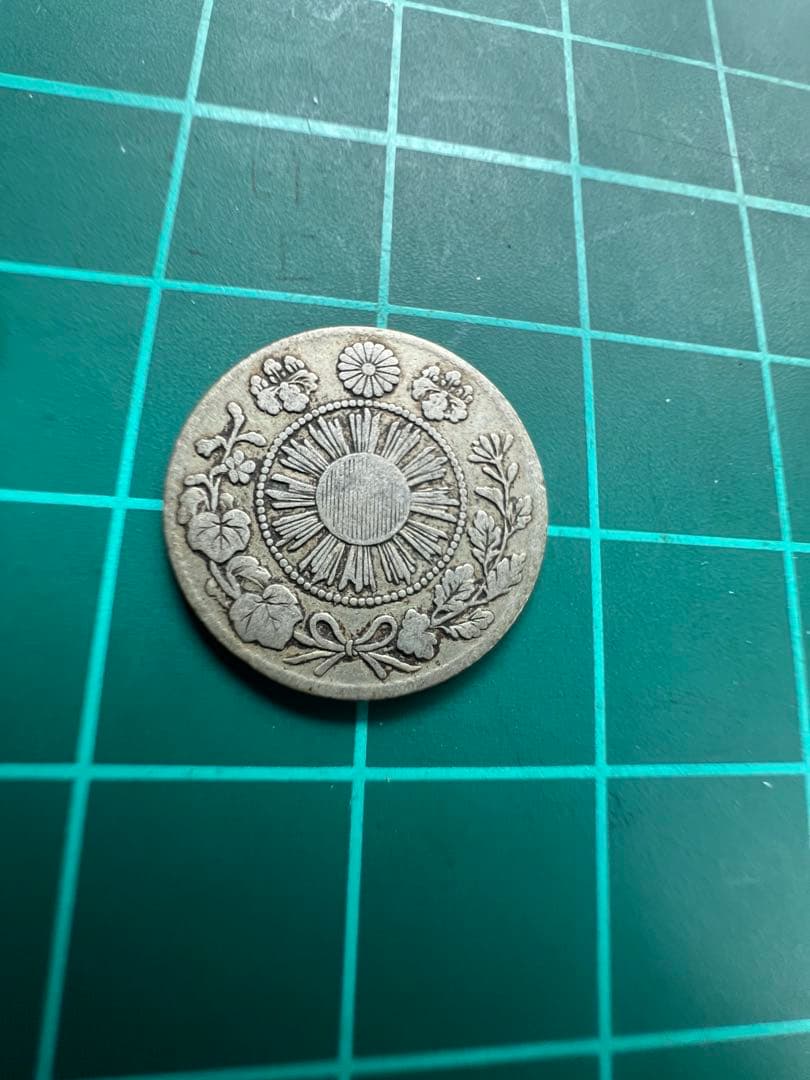 日本銀貨　旭日竜5銭銀貨　明治3年　欠日