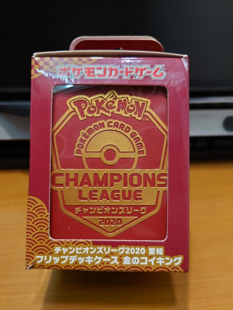 金のコイキング　フリップデッキケース　チャンピオンズリーグ2020愛知