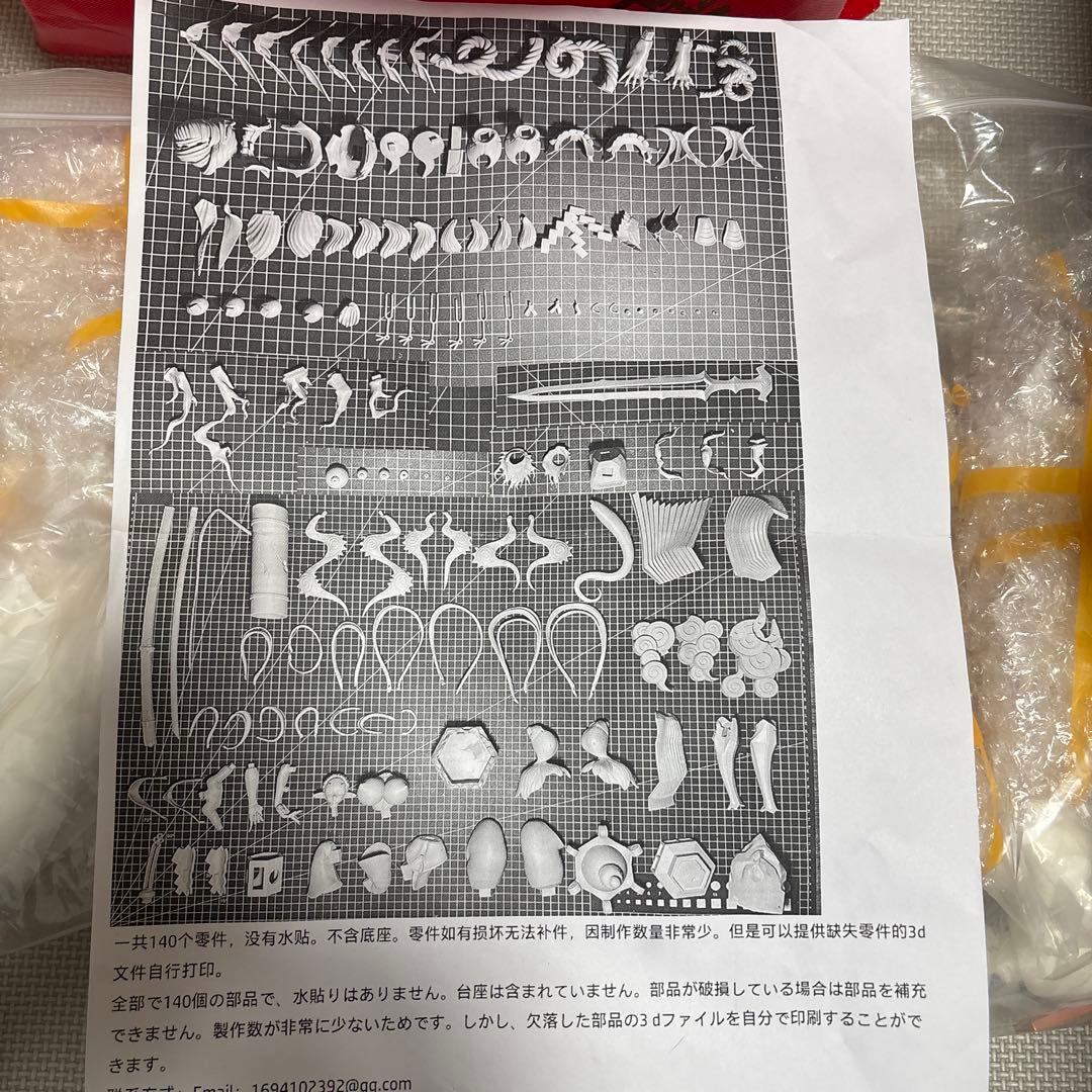 fgo 水着伊吹童子ガレージキット