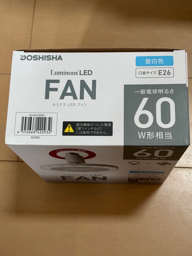 扇風機・サーキュレーター Luminous LED FAN