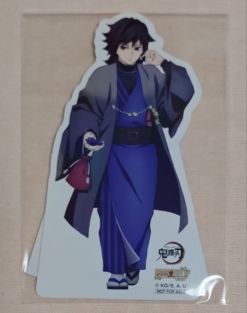 鬼滅の刃　ナンジャタウン　POPスタンド　冨岡義勇