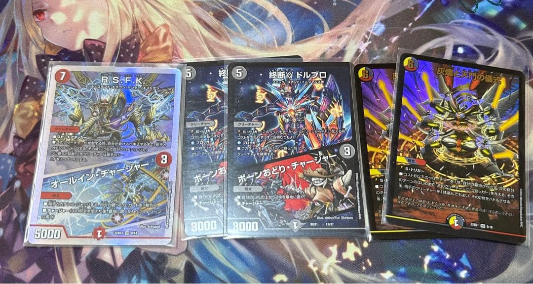 デュエマ　デイガドルマゲドン デッキ 微高レート　超次元付き